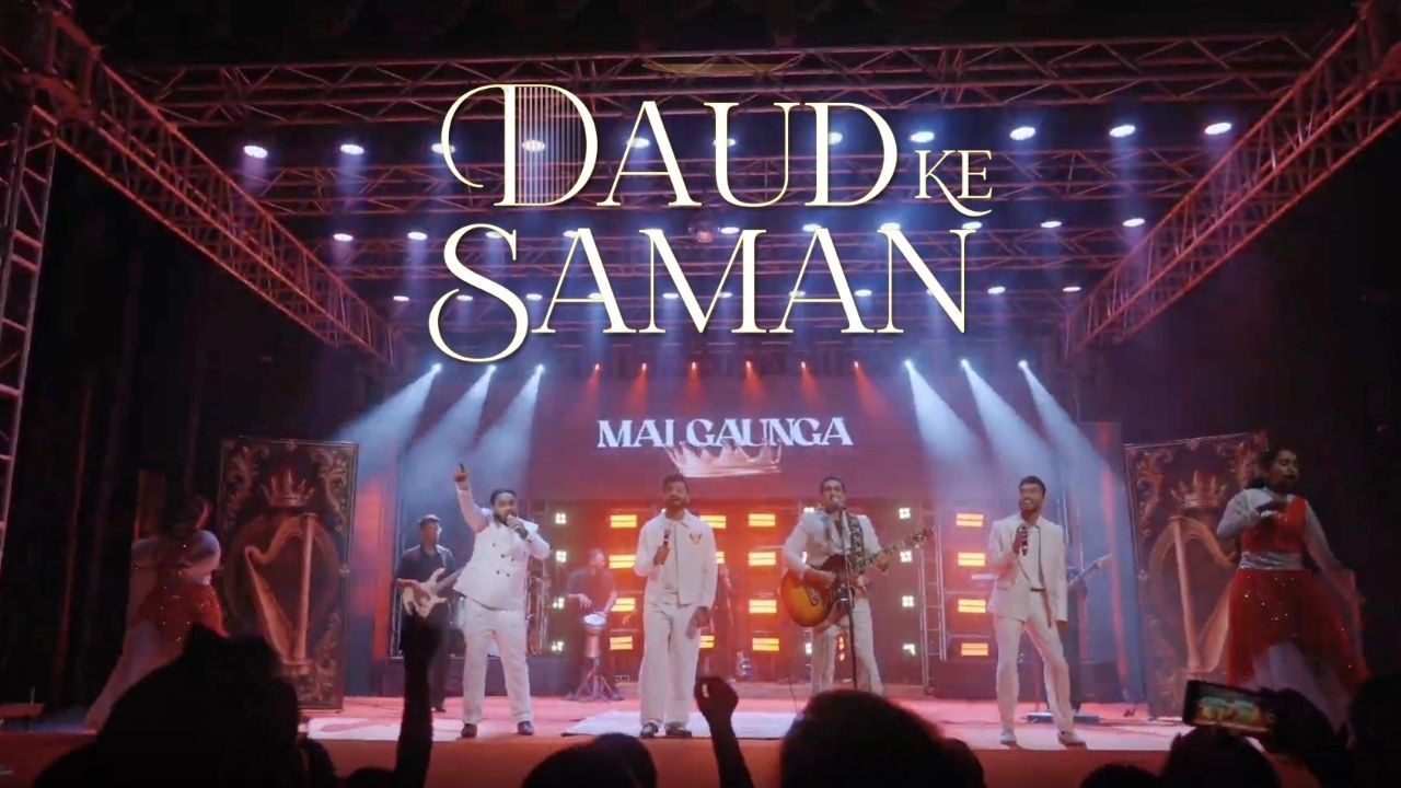  Daud Ke Samaan