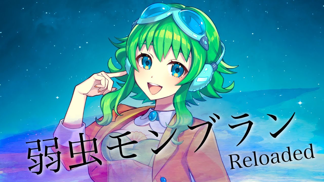 Coward Mont Blanc (Reloaded)