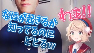 【しぐれうい 切り抜き】 知ってるのにお手本のようなリアクションをしてくれるしぐれうい