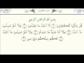 Обучение правильному произношению суры 109 «аль-Кафирун» 