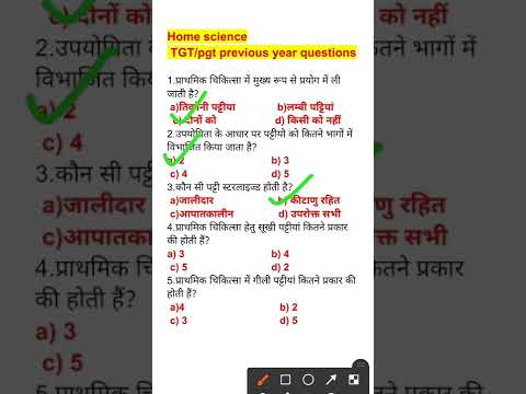 home science#tgt#pgt #gic#dsssb#lt#rpsc#ugc NET#assistant professor#health questions#गृह विज्ञान