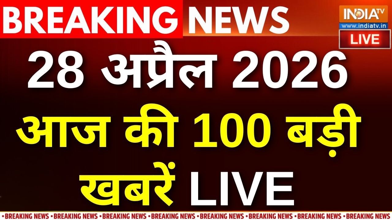 Aaj Ki Taaza Khabar LIVE: आज की 100 बड़ी खबरें । Bengal 2nd Phase Election | PM Modi। US Iran War