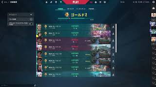 自分の配信