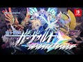 Gameplay video of Azure Striker Gunvolt Trilogy Enhanced  PC