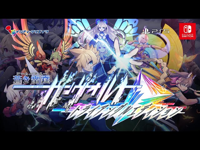 Video - Azure Striker Gunvolt Trilogy Enhanced (Switch 2)