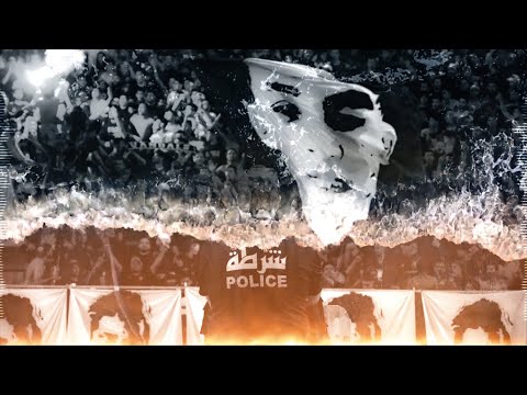 Znous زنوس - Wajhelkhata وجه الخطأ
