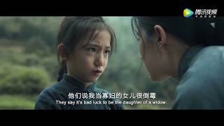In Harm's Way, The Hidden Soldier, The Chinese Widow Final Trailer - Liu Yifei Movie 劉亦菲電影《烽火芳菲》終極預告
