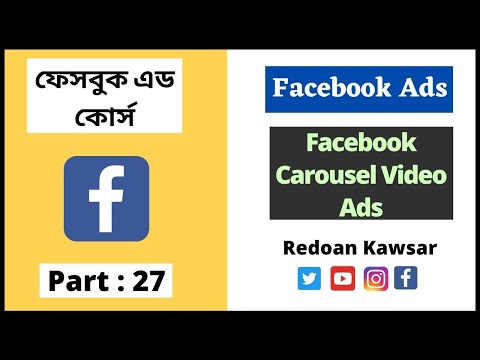 How To Create Facebook Business Page Step by Step ফেসবুক বিজনেস পেজ Facebook Ads Full Course