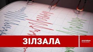 Соңғы бес жылда Қазақстанда 40 мың жер сілкінісі тіркелген