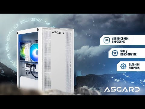 Персональный компьютер ASGARD (I124F.32.S10.46.5314)