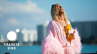 Пустопляс - офіційний трейлер (український)