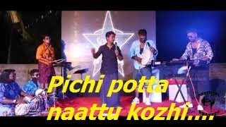Download lagu Gana sudhakar 2018 Tamil songs  pichi potta naattu khozhi mp3