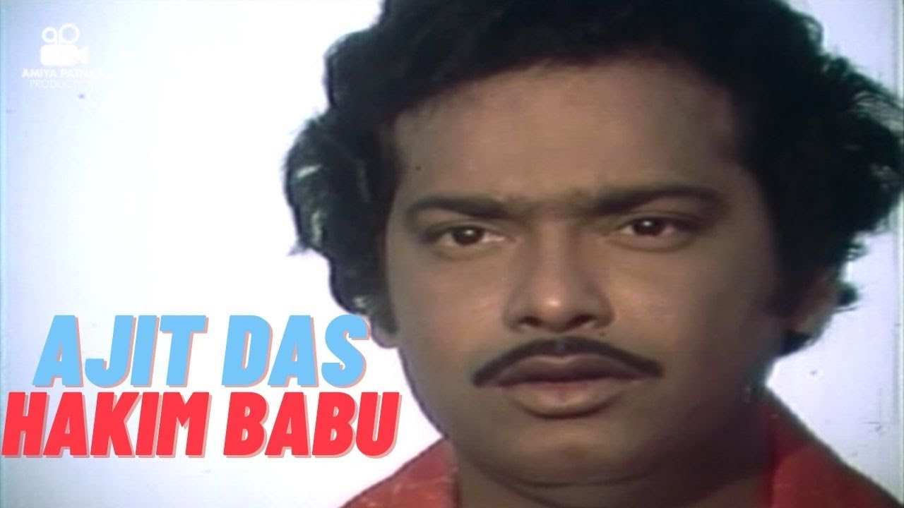Ajit Das Becomes Hakim Babu | Comedy Scene | Hakim Babu (1985) | Amiya Patnaik Productions