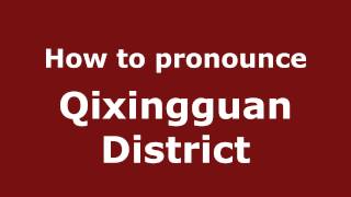 How to pronounce Qixingguan District