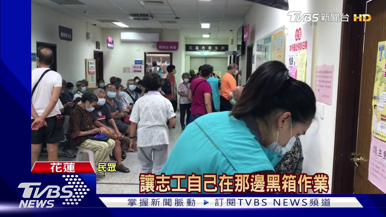 號碼牌發完!流感疫苗開打 民眾一早撲空