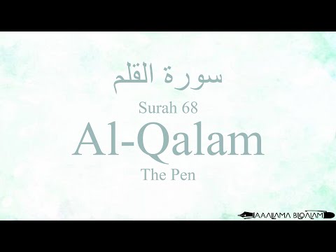 Quran Tajweed 68 Surah Al-Qalam by Asma Huda with Arabic Text, Translation and Transliteration