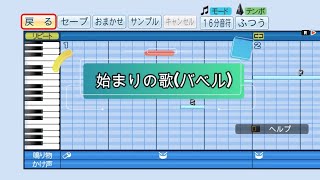 シンフォギア 始まりの歌 Mp3 تنزيل الموسيقى Mp3 مجانا