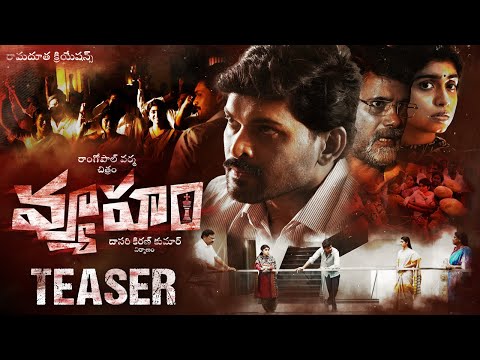 Vyooham Movie Teaser