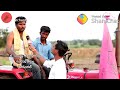 Idi Chuste Kcr Palana Ela Undo Telustundi