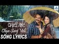 Olya Sanjveli With Lyrics Premachi Goshta Marathi Songs Atul Kulkarni Sagarika Ghatge