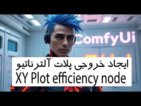 پیش‌نمایش یوتیوب
