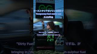 【6月30日終了】電気代で浮いたお金が消える残酷なカラクリ #shorts