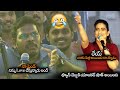 ఫ్యాన్ దెబ్బకి యాంకర్ షాక్ అయింది Fan Maki