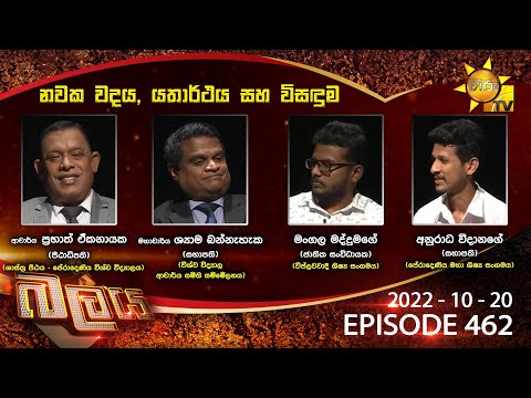 Hiru TV