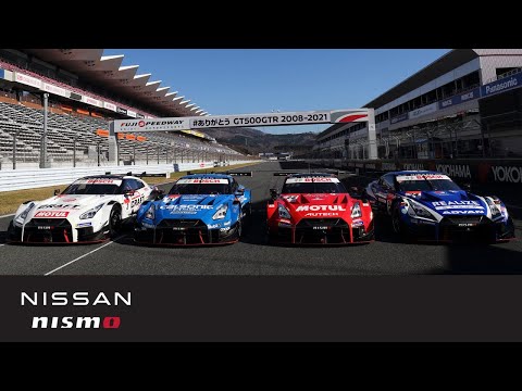 スーパーGT 第8戦富士 日産GT-Rのラストランをまとめた決勝レースハイライト動画