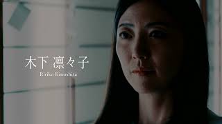 OP PICTURES  2026年8月14日(金)より公開！  山内組予告編