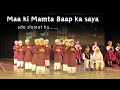Maa Baap Ki Khidmat Performance By Al Noor Students