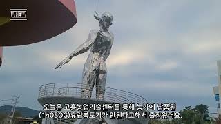 성우로타리 SW140SOG 휴립복토기, 트랙터용 피복기