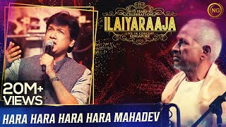 thumb for Hara Hara Hara Hara Mahadev | Naan Kadavul | Ilaiyaraaja Live In Concert Singapore