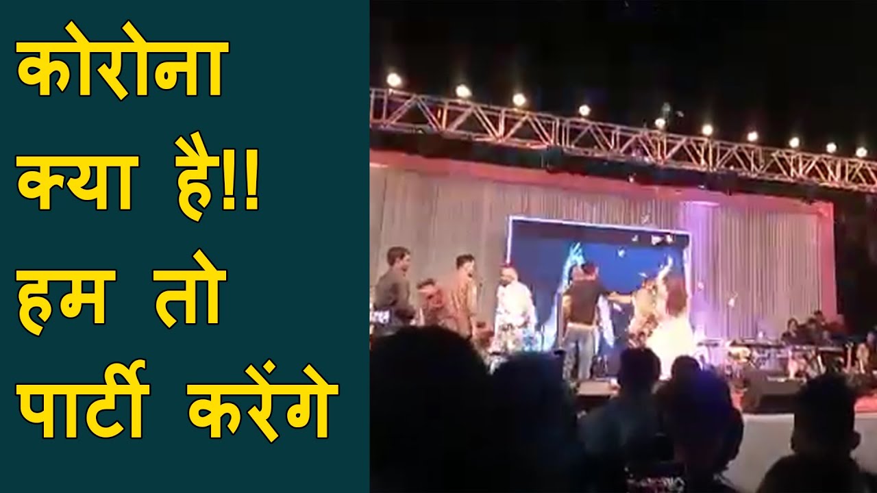 Padra Viral Video: 400 people gather to attend music night | People seen without mask in viral video