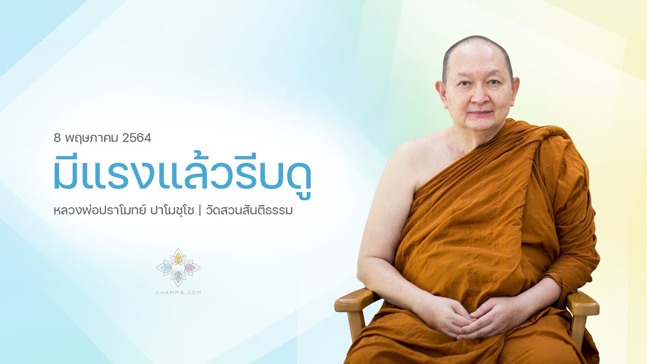 รูปภาพ ดาวโหลด Google Youtube SEO