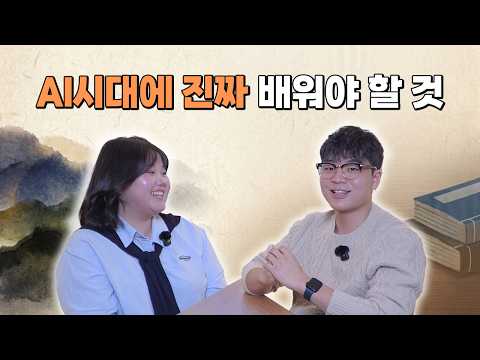 [퇴계TV] 청년퇴계와 세상읽기 - 학벌통② 리스트 이미지