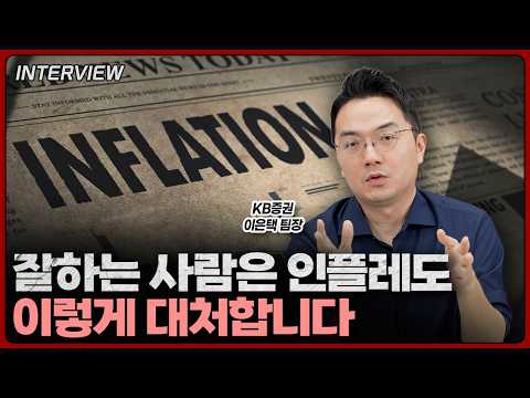 본인의 독립성은 반드시 지켜져야 하나? 연준의 독립성과 경제의 흐름을 통해 본 시각