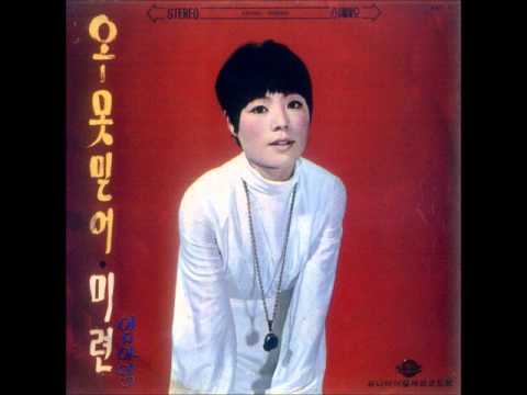 신중현(Shin Joong Hyun) - 미련 (1970) 임아영(Lim Ayeong)VINYL