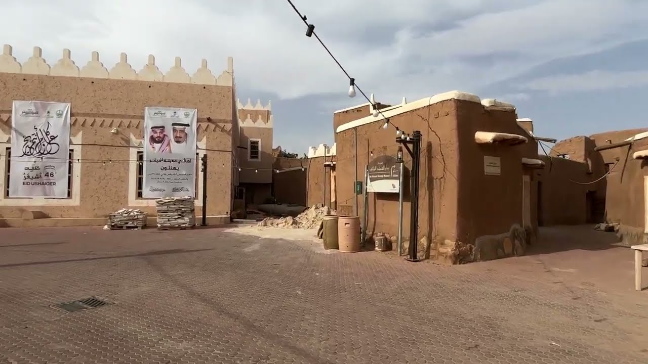 Ushaiqer Heritage Village