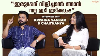 ഒരു Vintage സിനിമ !! Krishna Sankar & Chaithanya Prathap l Kochaal Movie video