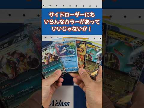 サイドローダーレギュラー （10枚入） クリアグリーン 372029 アクラス