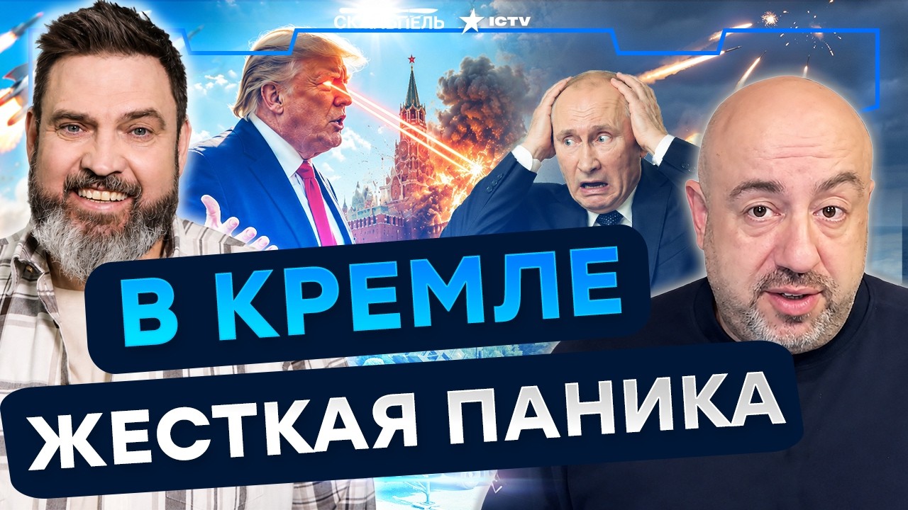 РАШКИН ВЗОРВАЛ ЭФИР! Слили тайные директивы ЦРУ. Трамп УВИДЕЛ ПОРАЖЕНИЕ Росс