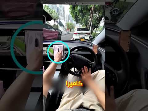ركن عربيته بالكاميرا الخلفية بس🚗