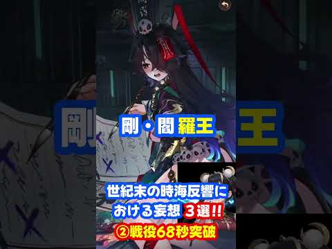 放置少女の世紀末妄想！驚きの3選を紹介！