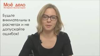 УСН доходы минус расходы: минимальный налог