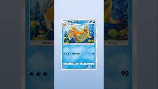 ポケポケ新パック開封無課金縛り #ポケモン #ポケモンカード #先行対戦 #pokemon #ランクリーグ #apexlegends #ポケカ再販最新情報 #ポケカ #おれポケ #apex