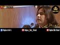 ہم اگر تیرے خد_و_خال بنانے لگ جائیں