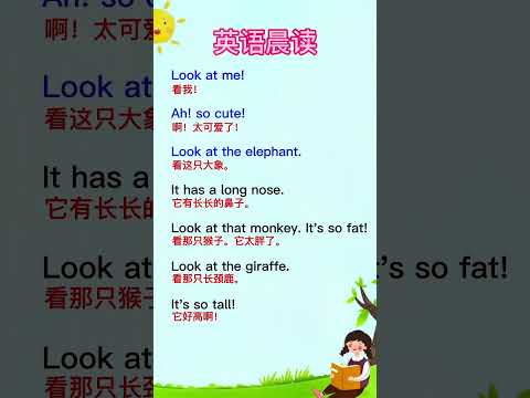 1062 人教版三年级下册课本第22、23页。