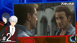 #2[アクション]セイト（ゲス）,ラーク（へたれ）の『アンチャーテッド 海賊王と最後の秘宝』[ゲーム実況]【SeitoGames】