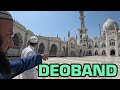 Madrasa Darul uloom Deoband Vlog | Siraj Nalla